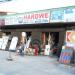 Hardwe Super Sales in Quezon City city