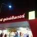 บิ๊กซี บ้านบึง