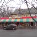 Цветочные ларьки в городе Луганск