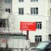 ул. Горького, 117 в городе Владимир