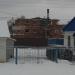 Развалины сгоревшего здания (ru) в місті Дєдовськ