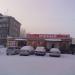 Минимаркет в городе Красноярск