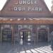 Jungle Aqua Park 4*