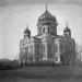 Храм Христа Спасителя (с 1837 по 1931 год) в городе Москва