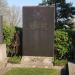 Кладбище Sieveringer в городе Вена