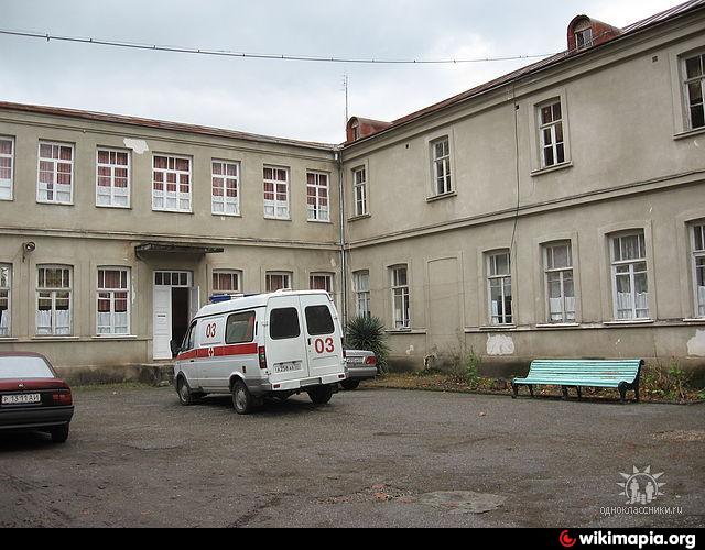 Пицундская больница ул гицба 2 фото Городская больница - Пицунда