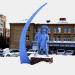 Памятник рабочему и инженеру в городе Сергиев Посад