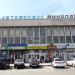 Междугородний автовокзал в городе Николаев