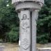 Пам'ятний знак (uk) в городе Вышгород