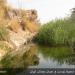 Harmad  Protected Area