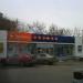 Снесенная АЗС «ТНК» в городе Красногорск