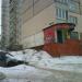 Салон красоты «Магия» в городе Красногорск