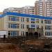 Детский сад № 50 «Жар-птица» в городе Красногорск