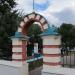 Ворота мечети в городе Тверь