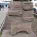 Скульптура «Объятия» в городе Тверь