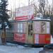 Демонтированный дом быта (ru) в місті Дєдовськ