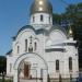 Старообрядческий храм во имя святого Георгия Победоносца в городе Хмельницкий