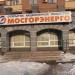 ОАО «Мосэнерго» в городе Москва