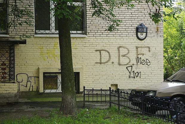 5 городская детская больница иваново