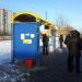 Автобусная остановка «Торговый центр» в городе Домодедово