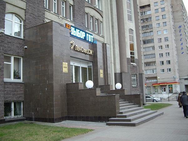 онлайн!Предоставляет основной ленспецсму на богатырском 2 потихонечку мяли