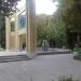پارک شهید رجایی(هشت بهشت)ء in اصفهان city