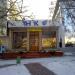 Салон краси «НК» (uk) в городе Акимовка