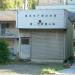 Fire Apparatus Garage in Yokohama city