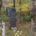 Кладбище «Галичское» в городе Кострома