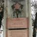 Памятник подавления мятежа 1920 г. в городе Алматы