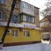 Страховая копания «Провидна» в городе Акимовка