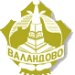 Община Валандово