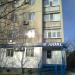 Приватна стоматологія «Люкс» (uk) в городе Акимовка