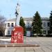 Демонтированный памятник В. И. Ленину в городе Синельниково