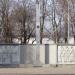 Мемориал на братской могиле ЗУ380-04-297 в городе Синельниково