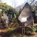 Yanaka cemetery