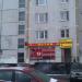 Магазин товаров для взрослых «Лавстор» в городе Москва