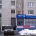 Стоматологическая клиника «Атмосфера красоты» в городе Москва