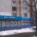 Магазин  медицинской техники и принадлежностей ООО «Мед-магазин» в городе Москва
