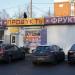 Измайловский просп., 53а строение 1 в городе Москва