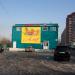 Мини-маркет «Раз Два» в городе Владивосток