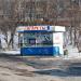 Табакерка в городе Владивосток