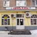 Бероунская ул., 1 в городе Сергиев Посад