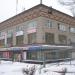 Универмаг «Радуга» в городе Донецк