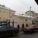 Кафе Parco в городе Москва