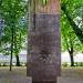 Armeenia ja Eesti rahva sõpruse monument in Tartu city