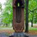 Armeenia ja Eesti rahva sõpruse monument in Tartu city