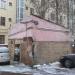 Снесённое нежилое здание в городе Москва