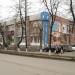ТЦ «Созвездие» в городе Ирбит