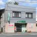 Izumi Pharmacy in Yokohama city